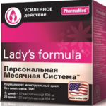 Леди-С Формула Lady s Formula Персональная месячная система (капсулы N30 (10 капсул по 608 мг и 20 капсул по 853 мг) Келкер Фарма ИНК. США/упак. БиоВид ООО Россия