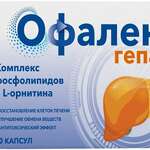 Офален гепа комплекс фософолипидов и l-орнитина (капсулы №60) ВТФ ООО - Россия