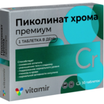 Пиколинат хрома Премиум (табл. п.о. 100 мг №30) Витамир Vitamir Квадрат-С ООО - Россия