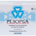 Резорба (лиофилизат для приг. р-ра для инфузий 4 мг № 1 флакон ) Фарм-Синтез АО Россия Компания Деко ООО Россия