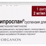 Дипроспан (суспензия для инъекций 2 мг+5 мг/мл 1 мл № 1 амп. ) Органон Хайст бв Бельгия