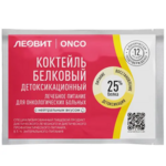 Леовит Onco Онко Коктейль белковый детоксикационный лечебное питание при онкологической патологии нейтральный вкус (пакет 20 г №1)  Леовит нутрио ООО - Россия