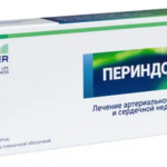 Периндоприл (табл. п. плен. о. 8 мг № 30) Изварино Фарма ООО г. Москва Россия