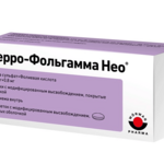 Ферро-Фольгамма Нео (табл. модиф. высв. п.о. 36.77 мг+0.8 мг № 50) Верваг Фарма ГмбХ и Ко. КГ Ломафарм ГмбХ Германия