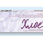 Хлое Аннул. (табл. п. плен. о. 2 мг+0.035 мг № 28) Лаборатории Макорс Франция