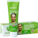 Synergetic паста зубная активная защита лайм, мята (100 г) Синергетик - Россия