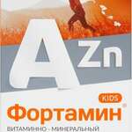 Фортамин для детей 3-7 лет (таблетки жевательные №30) ВТФ - Россия