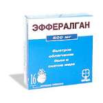 Эффералган (таблетки шипучие 500 мг № 16) УПСА САС Франция