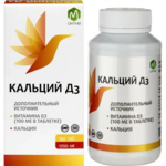 Кальций Д3 вкус апельсина (таблетки жевательные 1700 мг N100) М Актив Квадрат-С ООО - Россия