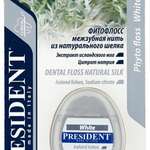 ПрезиДЕНТ Флосс межзубный Зубная нить отбеливающая (25 м) Presiden White Спаццолифичо Пьяве - Италия