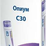 Опиум С30 (гранулы гомеопатические 4 г  пенал со счетчиком гранул) БУАРОН Франция