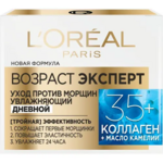 Лореаль Loreal Paris Возраст Эксперт 35+ Крем уход увлажняющий против морщин дневной  (50 мл) ЛОреаль С.А. - Франция