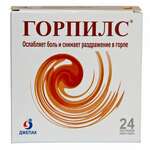 Горпилс (пастилки [медово-лимонные] № 24) Джепак Интернейшенл Индия