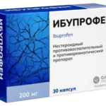 Ибупрофен (капсулы 200 мг № 30) Фармпроект АО г. Санкт-Петербург Россия
