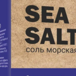 Соль морская природная с микроэлементами (500 г. (250 г фильтр-пакет N2)) Sea Salt Уралмедпром ПТК ООО - Россия