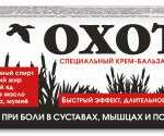 Крем-бальзам для суставов Охота (50 мл) Королев Фарм ООО - Россия