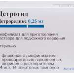 Цетротид (лиофилизат для приготовления раствора для подкожного введения 0,25 мг N7 флаконы в комплекте: вода для инъекций (шприцы) 1 мл-1 шт+иглы(2)+тампоны(2)) Мерк Сероно Юороп Лимитед - Великобритания, Бакстер Онкология ГмбХ - Германия