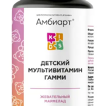 Амбиарт Детский Мультивитамин Гамми со вкусом ягодный микс (пастилки жеват.  2 г. №30) Нутрилент ООО-Россия