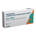 Амлодипин+Олмесартана медоксомил Сандоз (табл. п. плен. о. 5 мг+20 мг № 28) Новартис Фармасьютикал Мэньюфекчуринг ООО Словения