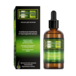 Ринфолтил Силекс Rinfoltil Silex Лосьон Усиленная формула для мужчин с кремнием от выпадения волос (100 мл) Вектор-Медика АО-Россия