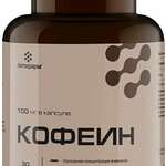 Кофеин 100 мг (капсулы 0,3 г. N30) Летофарм ООО - Россия