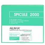 Акавия Akavia Сыворотка для лица липосомальная с микроиглами spicule 2000 (12 шт. ампул концентрата+Активатор 50 мл) Вектор-Медика АО-Россия