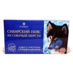 Пояс из собачьей шерсти Сибирский (размер 52-56 талия 95-105см) Азовцева С.Н, ИП - Россия