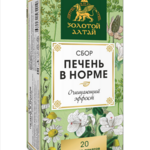 Золотой Алтай Печень в норме Фитосбор (фильтр-пакет 1.5 г. N20) Алсу ООО - Россия