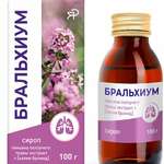 Бральхиум (сироп 100 г фл.) Ярославская фармфабрика ЗАО Россия