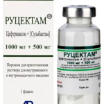 Руцектам (порошок для приг. р-ра для внутривенного и внутримышечного введения 1000 мг+500 мг № 1 фл. (1)) Рузфарма ООО (Московская обл.) Россия