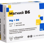 Магний В6 60 мг (таблетки п.о. 634 мг №60) Витамир Vitamir Квадрат-С ООО - Россия