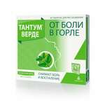 Тантум верде вкус Эвкалипта (табл. для рассасыв. 3 мг № 40) Азиенде Кимике Риуните Анжелини Франческо А.К.Р.А.Ф. С.п.А Италия Диш АГ Швейцария