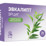 Эвкалипт Эрциг (таблетки для рассасывания 1,0 №24) Фармфабрика ООО г. Пенза - Россия