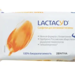 Лактацид Lactacyd Салфетки для интимной гигиены с Аллантоин (15 шт.) ЗетТекнолоджи ООО - Россия