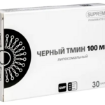 Тмин черный 100 мг липосомальный (капсулы 548 мг №30) Суприм Фарматек Supreme Pharmatech Co. Ltd/Витамер ООО Таиланд/Россия