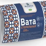 Вата хирургическая стерильная медицинская (100 г рулон) Амелия AMELIA Гигровата-Санкт-Петербург АО-Россия
