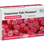 Гематоген Табс Реневал (БАД) (таблетки №30) Обновление ПФК АО г. Новосибирск Россия