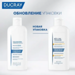 Дюкрэ Келюаль Скванорм Шампунь от сухой перхоти  (200 мл фл.) Ducray Kelual Squanorm Пьер Фабр Дермо-Косметик-Франция