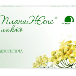 ПланиЖенс лакто (табл. п. плен. о. 75 мкг № 28) Фармасинтез-Тюмень ООО Россия