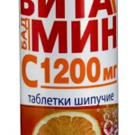 Виташипучка Витамин С 1200 мг (табл. шипучие 4,0 г N10) Сантэфарм ООО - Россия 