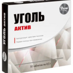 Уголь Актив (БАД) (таблетки 500 мг N50) Фармгрупп ООО - Россия