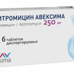 Азитромицин Авексима (табл. диспергируемые 250 мг № 6) Ирбитский химфармзавод ОАО Россия