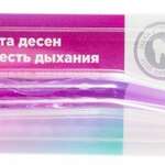 Dr.dente Доктор Дент Зубная щетка Защита десен Свежесть дыхания средней жесткости (1 шт сиреневая) Орапро Россия