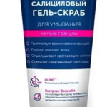 Но Проблем ШиСмарт NoProblem Shesmart Гель-скраб салициловый для умывания (100 мл) Смарт Бьюти ООО - Россия