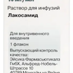 Вимпат (раствор для инфузий 10 мг/мл 20 мл № 1 фл.) ЮСБ Фарма С.А Бельгия