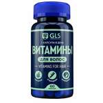 GLS Витамины для волос (капсулы 370 мг №60) Глобал Хэлфкеар ООО - Россия