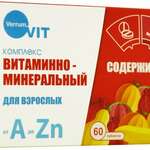 Веррум Вит Verrum-vit Витаминно-минеральный комплекс от А до Zn (Цинк) (таблетки №60) Внешторг фарма ВТФ ООО - Россия