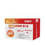 Витамин В12 Югмедфарм (капсулы массой 285 мг №60) ЮГМЕДФАРМ ООО - Россия