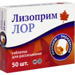 Лизоприм Лор (таблетки  200 мг №50) Vitamir Витамир Квадрат-С ООО - Россия