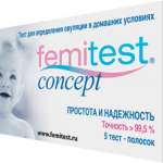 Тест на овуляцию Фемитест Femitest (5 шт.) ФармЛайн Лимитед - Великобритания